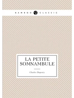 La petite somnambule