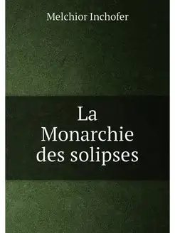 La Monarchie des solipses