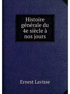 Histoire generale du 4e siecle a nos