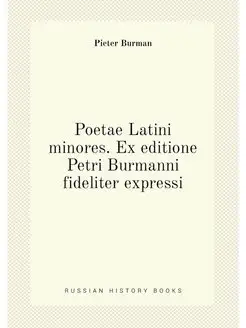 Poetae Latini minores. Ex editione Petri Burmanni fi