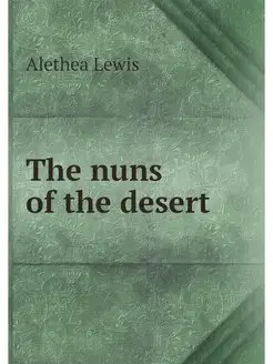 The nuns of the desert