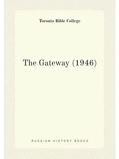 The Gateway (1946)