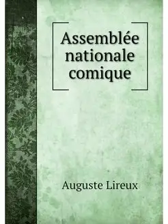 Assemblee nationale comique