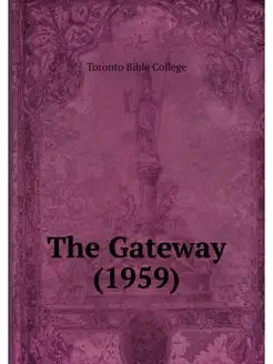 The Gateway (1959)