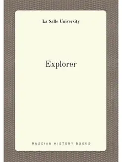 Explorer