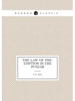 The law of pre-emption in the Punjab