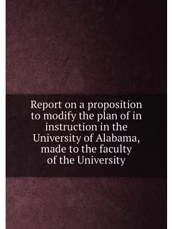 Report on a proposition to modify the plan of in ins