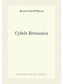 Cybele Britannica