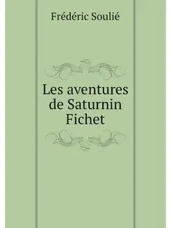 Les aventures de Saturnin Fichet