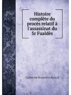 Histoire complete du proces relatif a