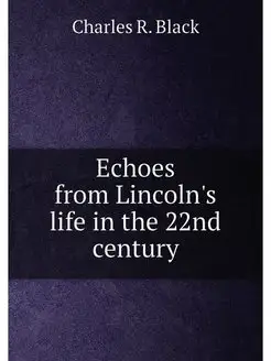 Echoes from Lincoln's life in the 22nd century