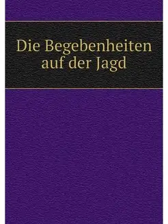 Die Begebenheiten auf der Jagd