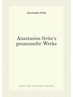 Anastasius Grün's gesammelte Werke