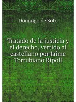 Tratado de la justicia y el derecho