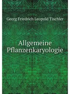 Allgemeine Pflanzenkaryologie