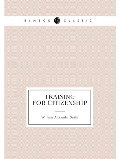 Training for citizenship