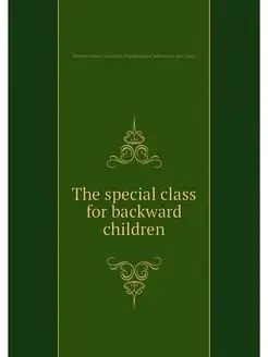 The special class for backward children