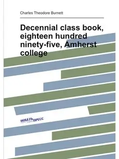 Decennial class book, eighteen hundred ninety-five