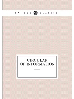 Circular of information