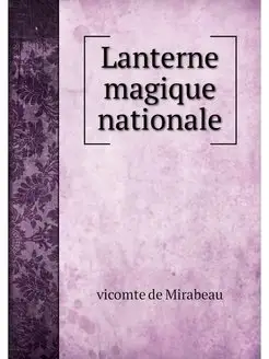 Lanterne magique nationale