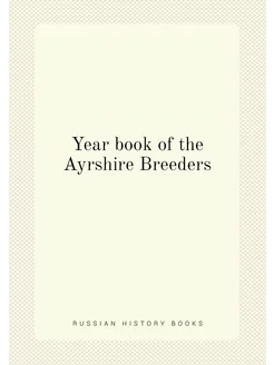 Year book of the Ayrshire Breeders