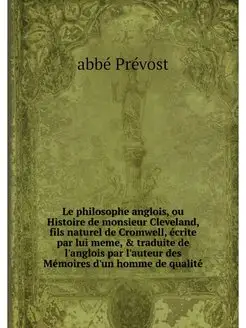 Le philosophe anglois, ou Histoire de