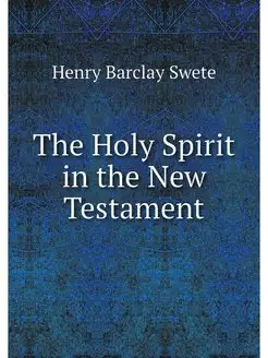 The Holy Spirit in the New Testament