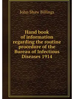 Hand book of information regarding th