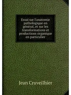 Essai sur l'anatomie pathologique en