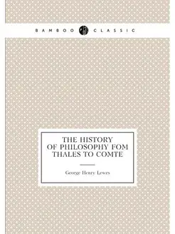 The history of philosophy fom Thales