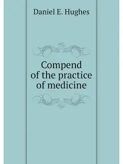 Compend of the practice of medicine