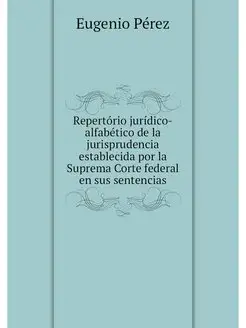 Repertorio juridico-alfabetico de la