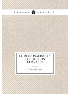 El regionalismo y los juegos florales