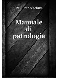 Manuale di patrologia