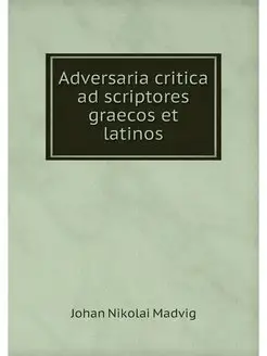 Adversaria critica ad scriptores grae