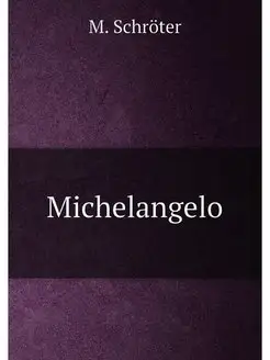 Michelangelo