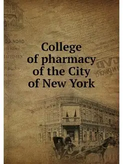 College of pharmacy of the City of Ne