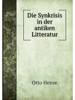 Die Synkrisis in der antiken Litteratur