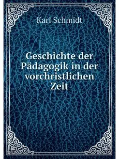 Geschichte der Padagogik in der vorch