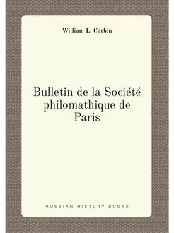 Bulletin de la Societe philomathique