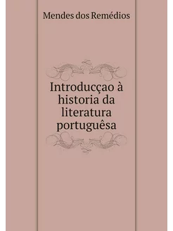 Introducçao à historia da literatura portuguêsa