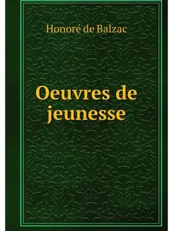 Oeuvres de jeunesse