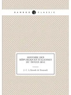 Histoire des républiques italiennes du moyen âge