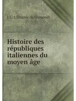 Histoire des republiques italiennes d