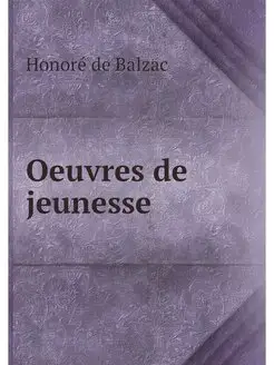 Oeuvres de jeunesse