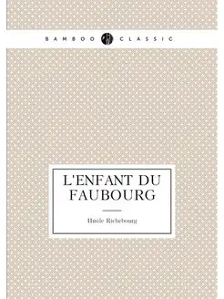 L'enfant du faubourg