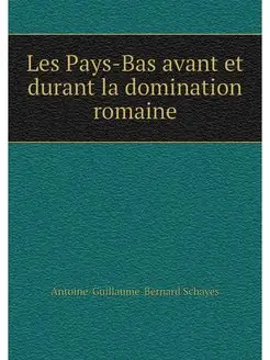 Les Pays-Bas avant et durant la domin