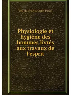 Physiologie et hygiene des hommes liv