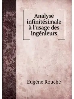 Analyse infinitesimale a l'usage des