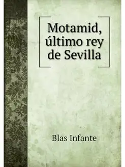 Motamid, ultimo rey de Sevilla